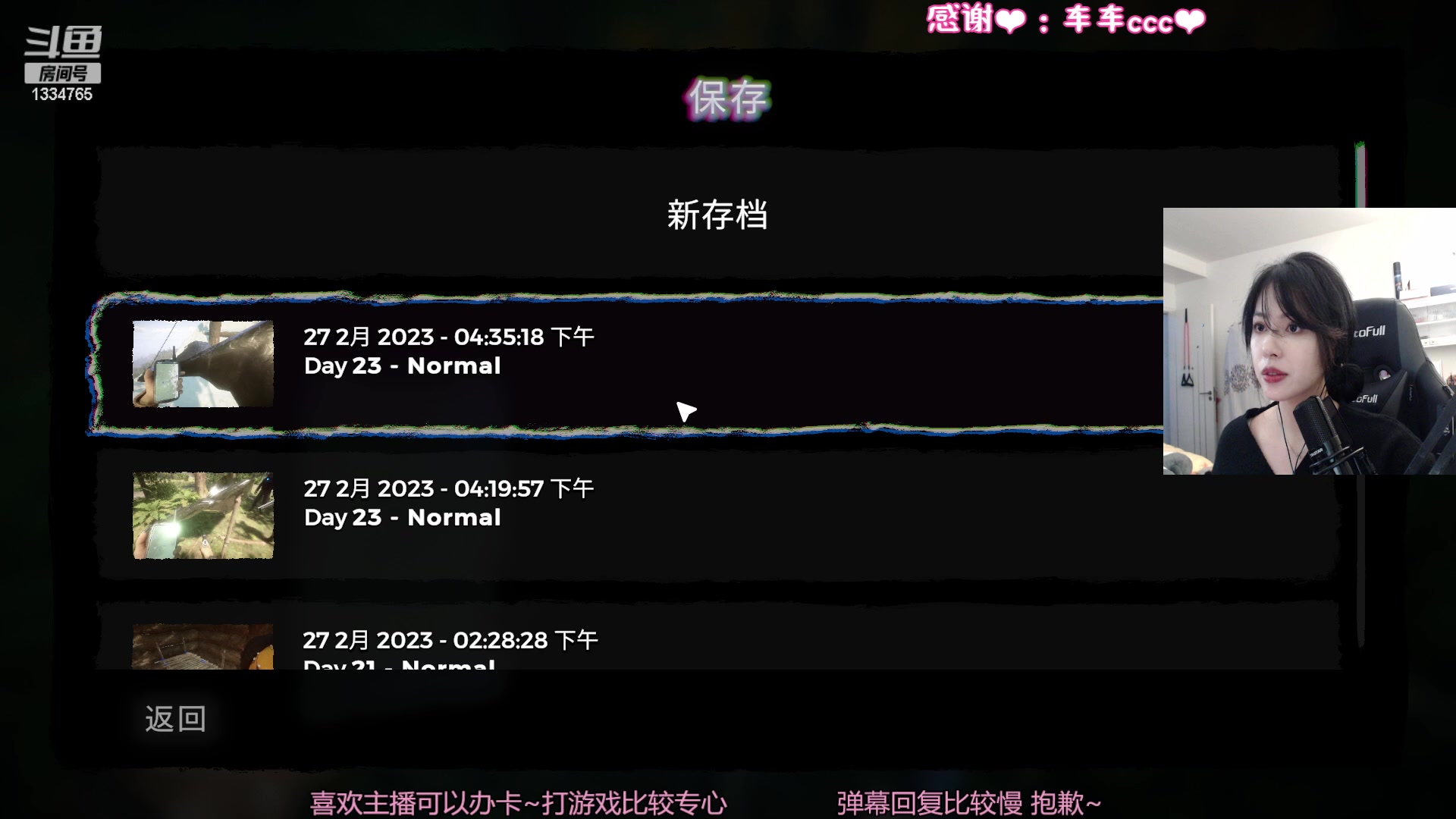 【2023-02-27 17点场】是希文吖丶：【希文】森林之子 day3