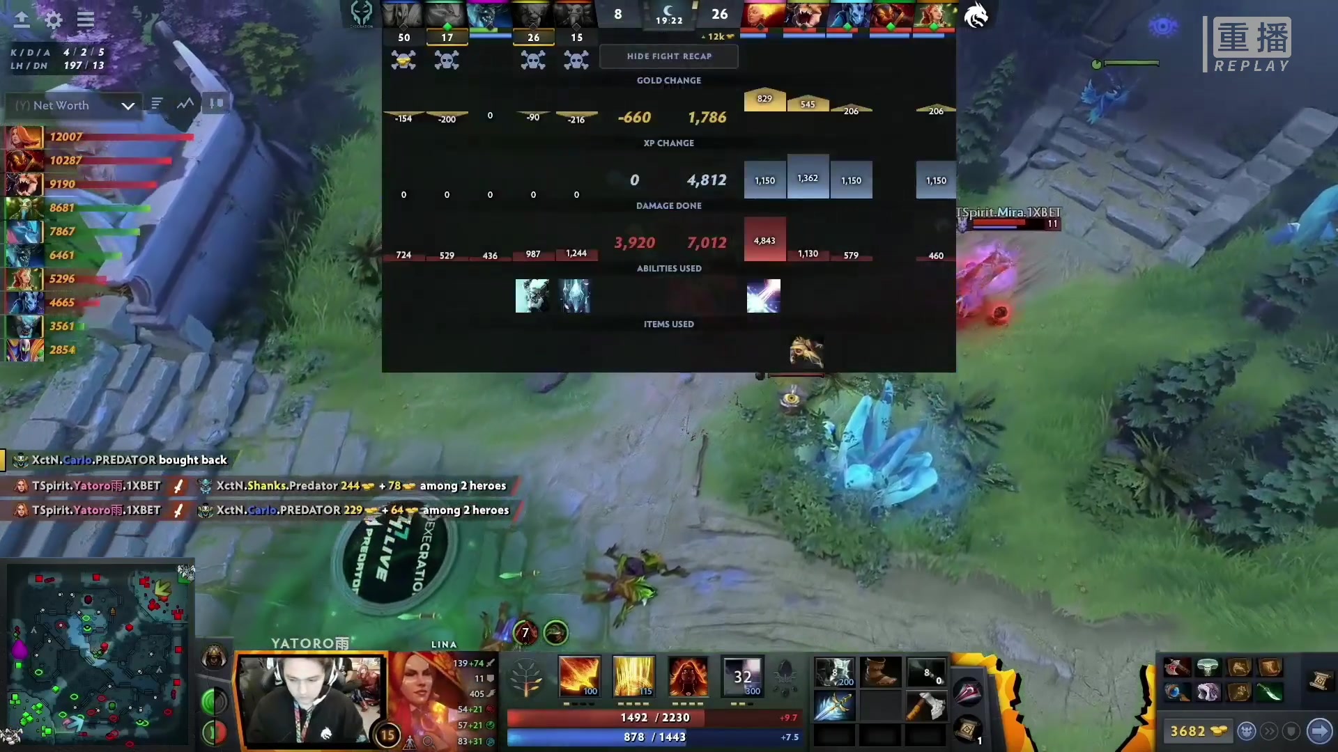 【2023-03-02 10点场】DOTA2赛事专用：重播 利马Major纯净流频道2