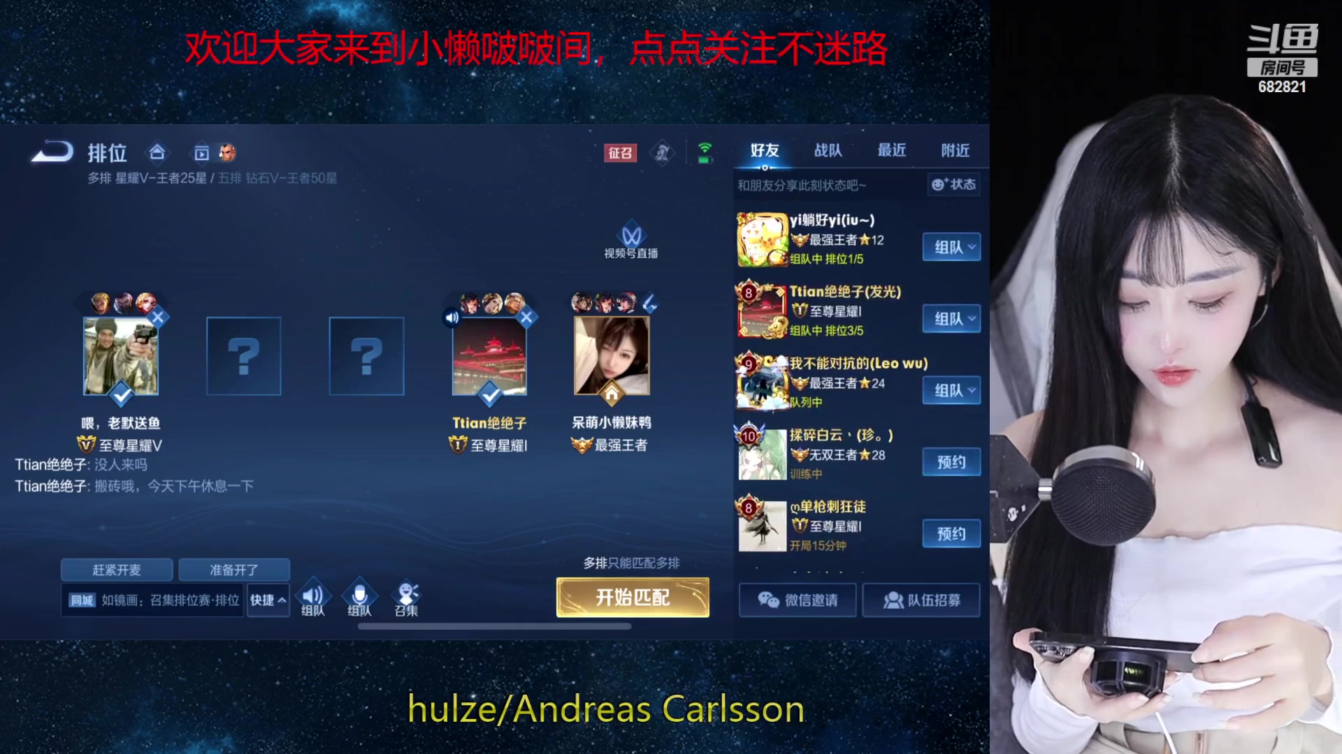 【2023-03-02 15点场】苏小懒38D：❤呆萌懒妹无敌射手嘎嘎乱杀