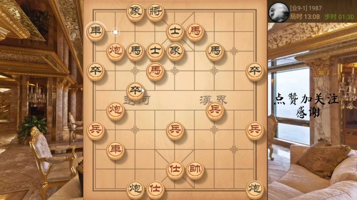 中炮对半途列炮，抽车飞刀加弃车妙胜，17