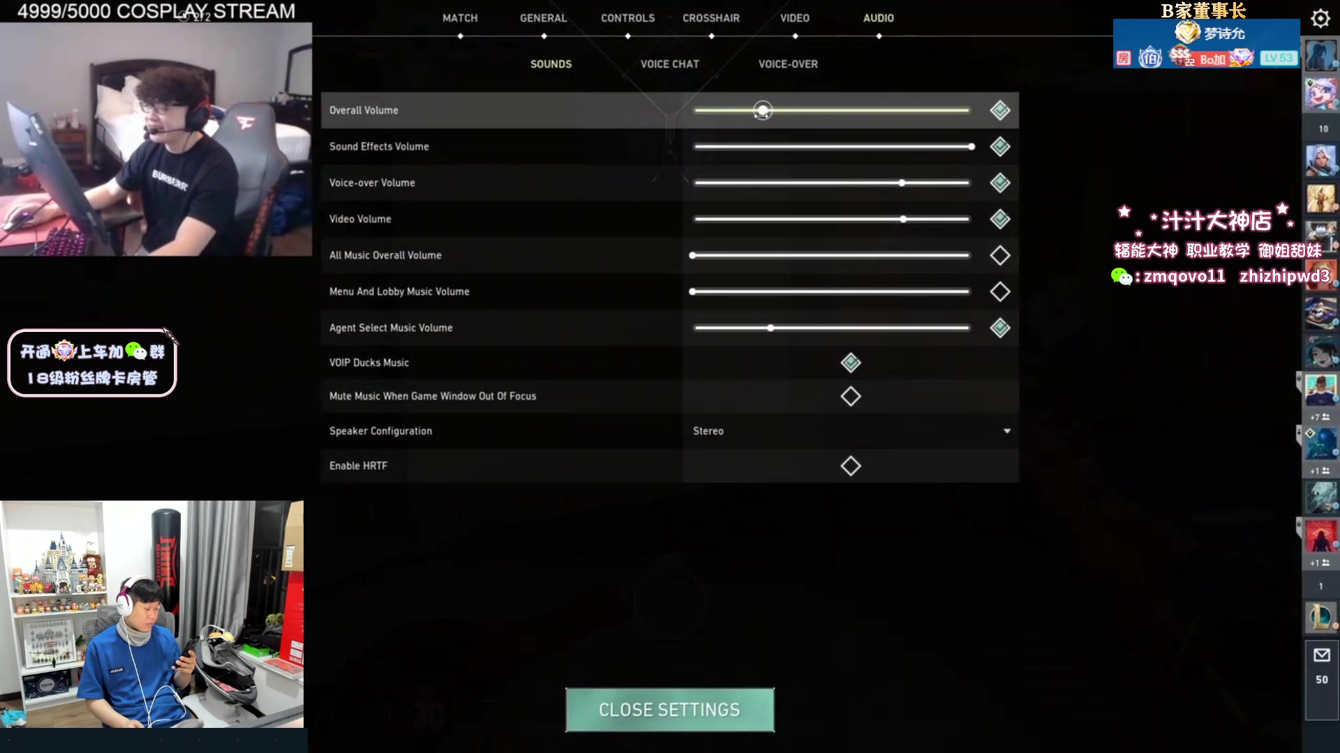 【2023-02-24 23点场】B加丶BLOSSOM：【B加】SEN vs Fnatic