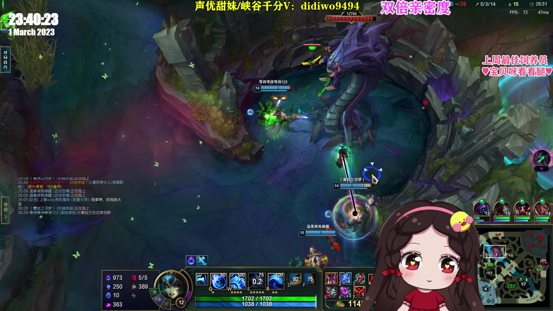 【2023-03-01 23点场】果小果是个弟弟：果小果：双倍亲密度耶！