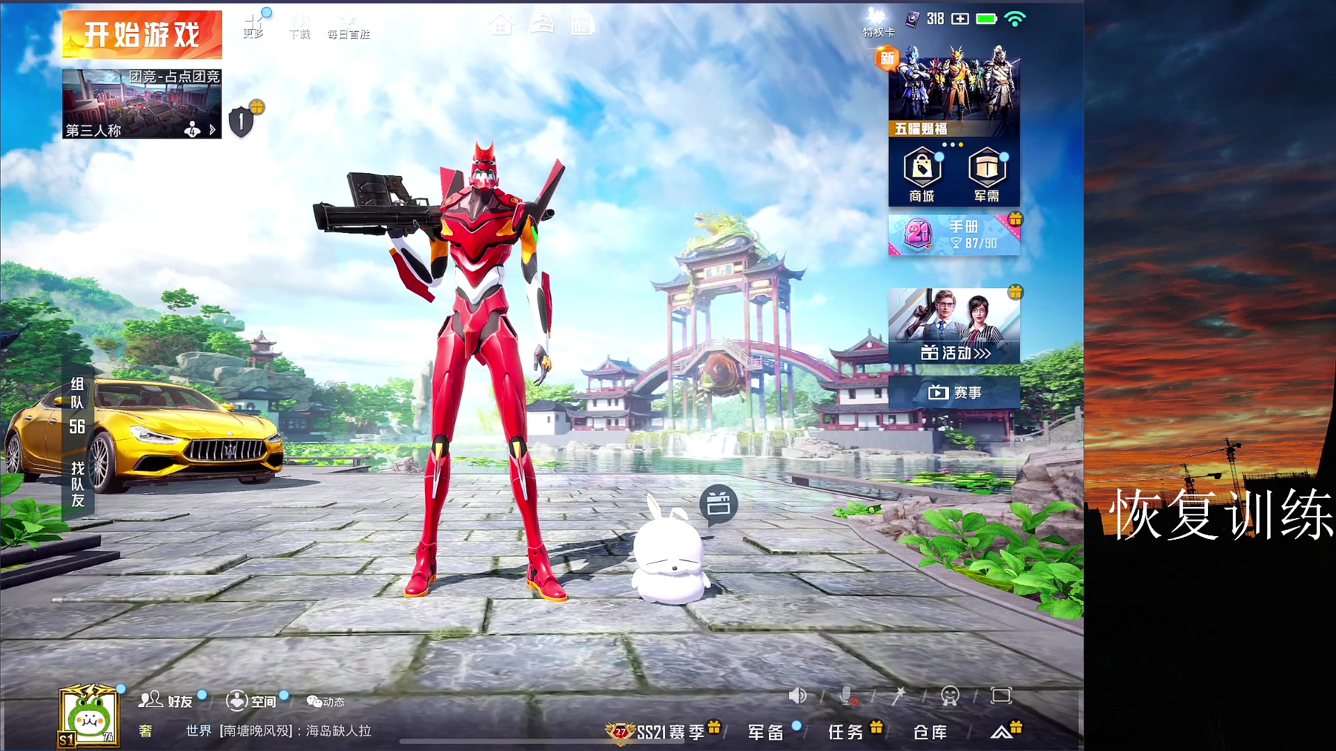 【2023-03-02 00点场】六神弟弟Tht：⭐第一天直播⭐ 88880