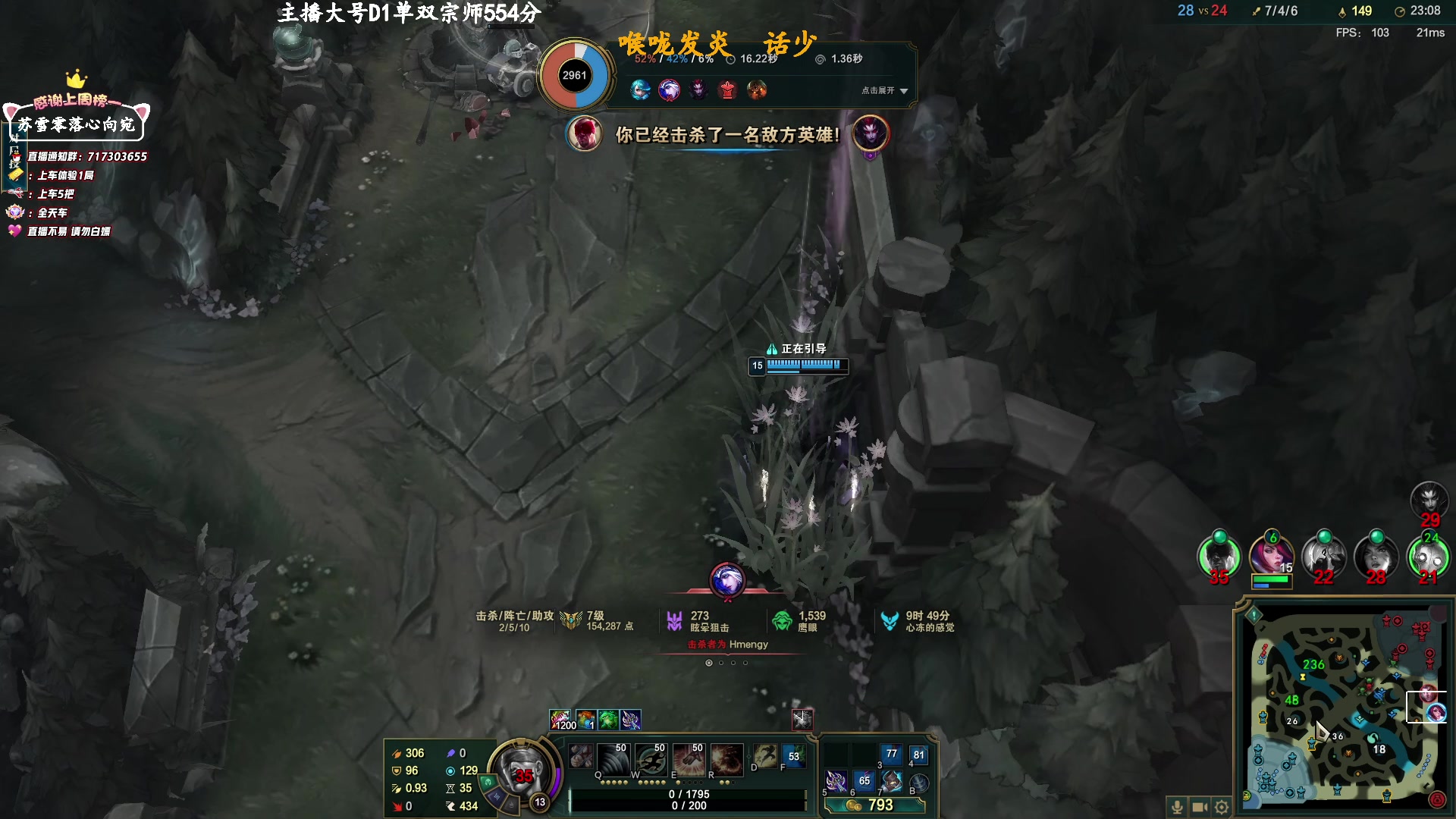 【2023-2-25 18点场】苏宛儿丶:大温柔主播从不发脾气