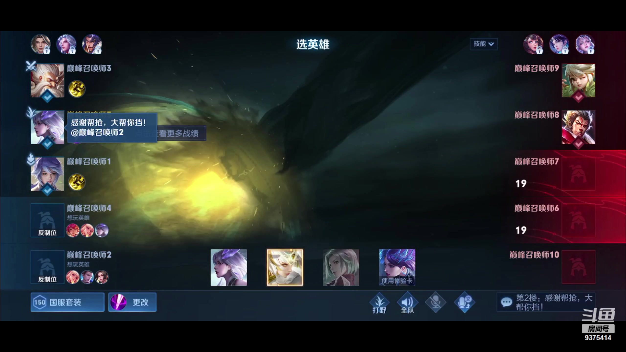 【2023-03-02 19点场】昧昧不是妹妹：心如止水心如止水