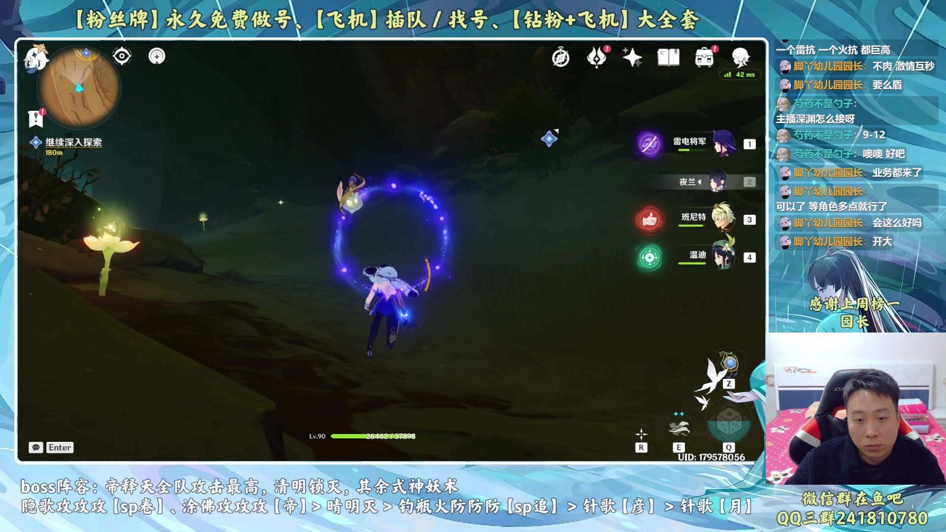 【2023-03-02 00点场】血墨丶：【墨哥】来这儿开心就好！