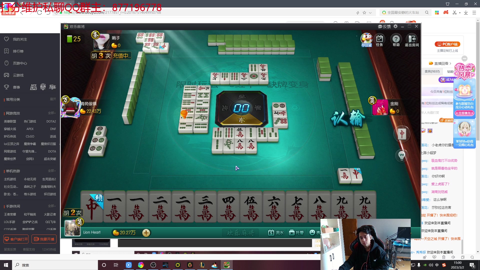 【2023-03-02 14点场】Night丶杀神风：乌迪尔电一大师教学