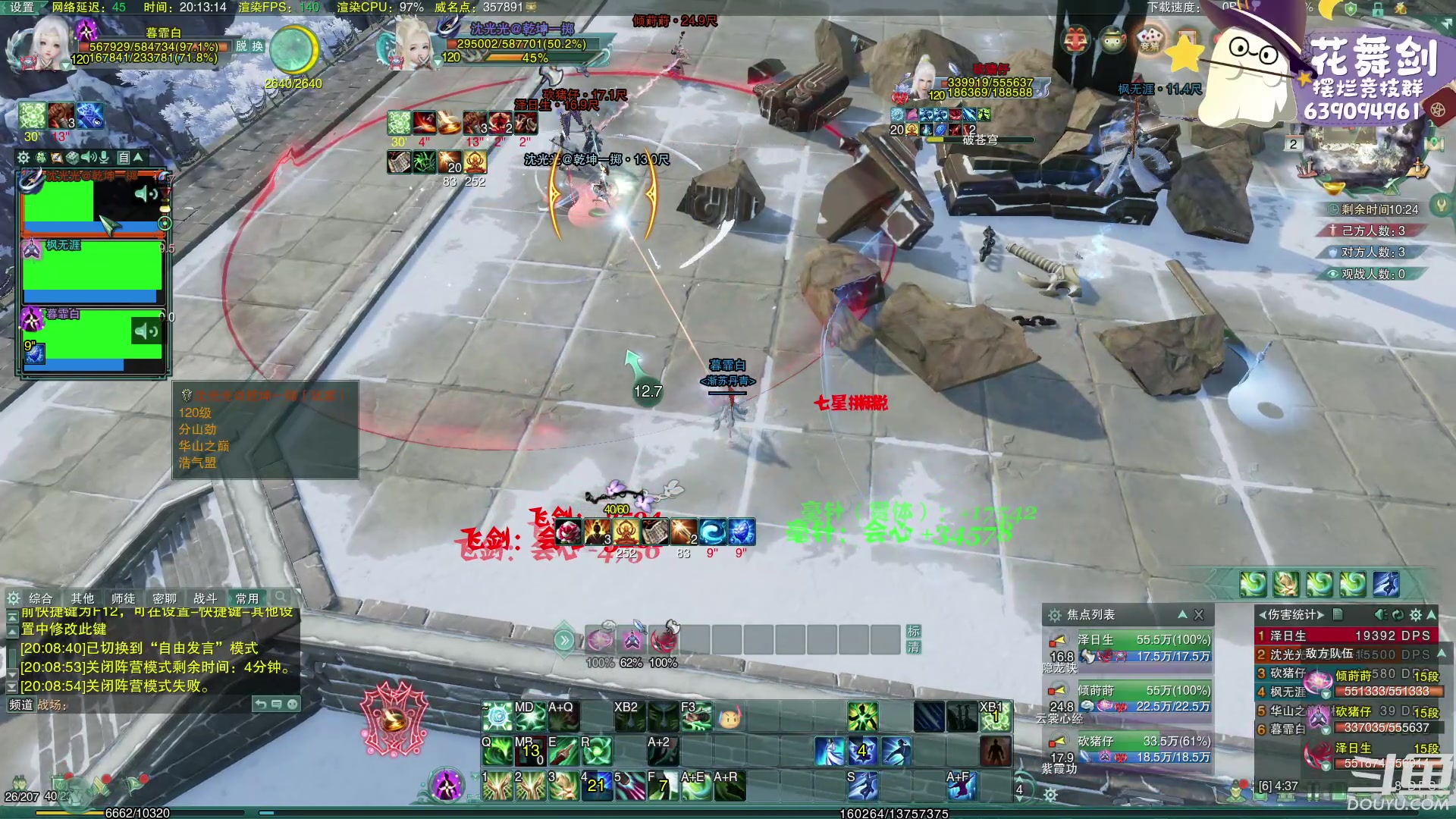 【2023-03-02 19点场】花舞剑：每天下午3点操作