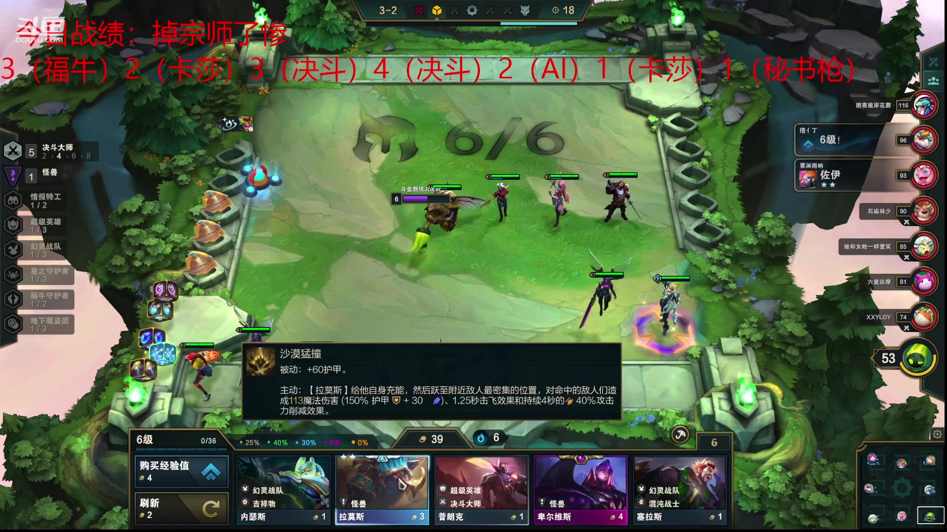 【2023-03-02 00点场】教练JoKer：掉宗师了，不行我要打回去