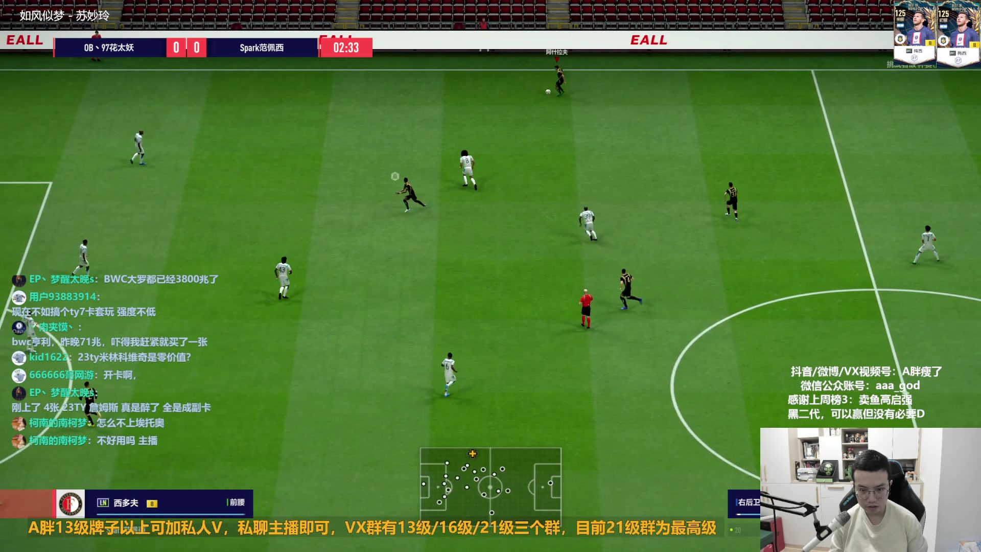 【2023-03-02 11点场】A胖瘦了：A胖FO4~钻石双倍~开卡/看号