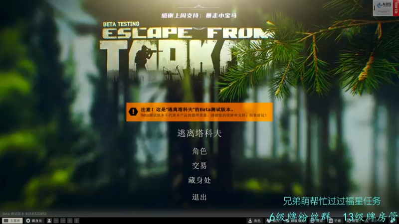 【2023-03-02 13点场】王浩天儿：【404/68级】落枕了，转向－80％。