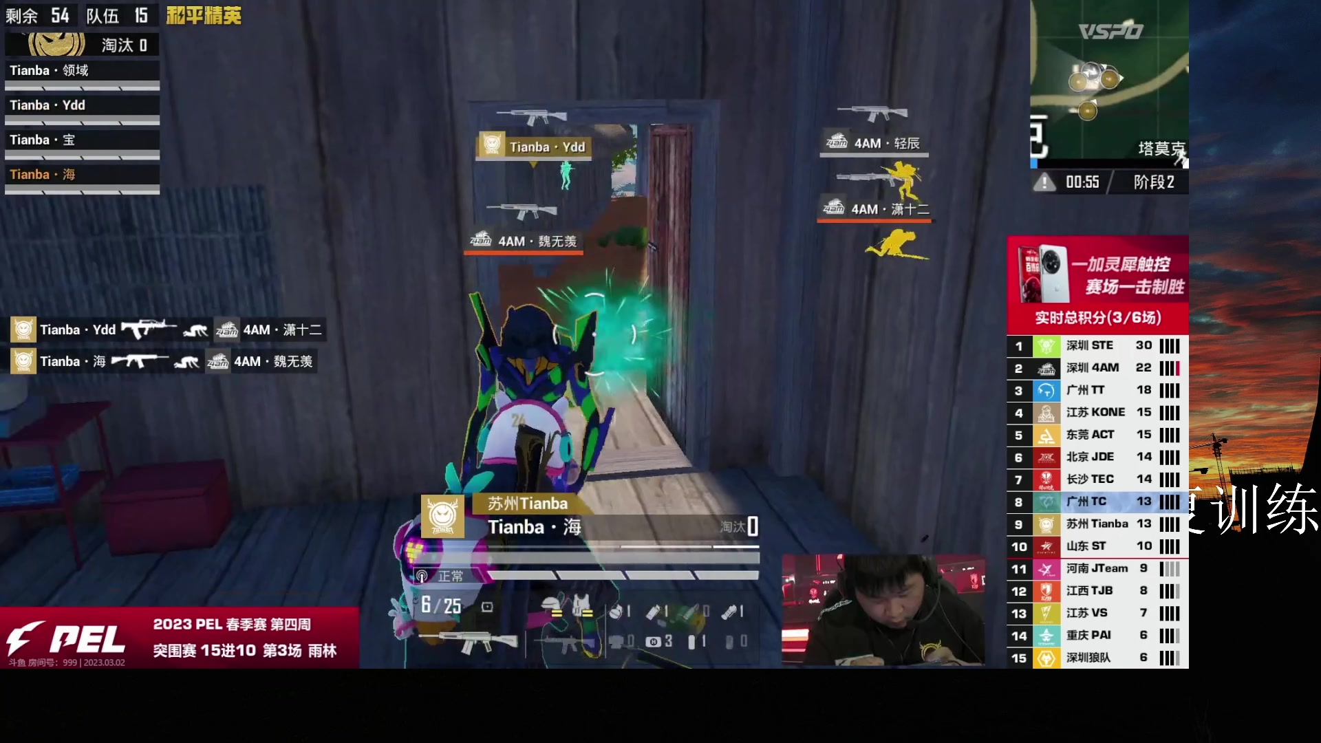 【2023-03-02 18点场】六神弟弟Tht：⭐第一天直播⭐ 88880