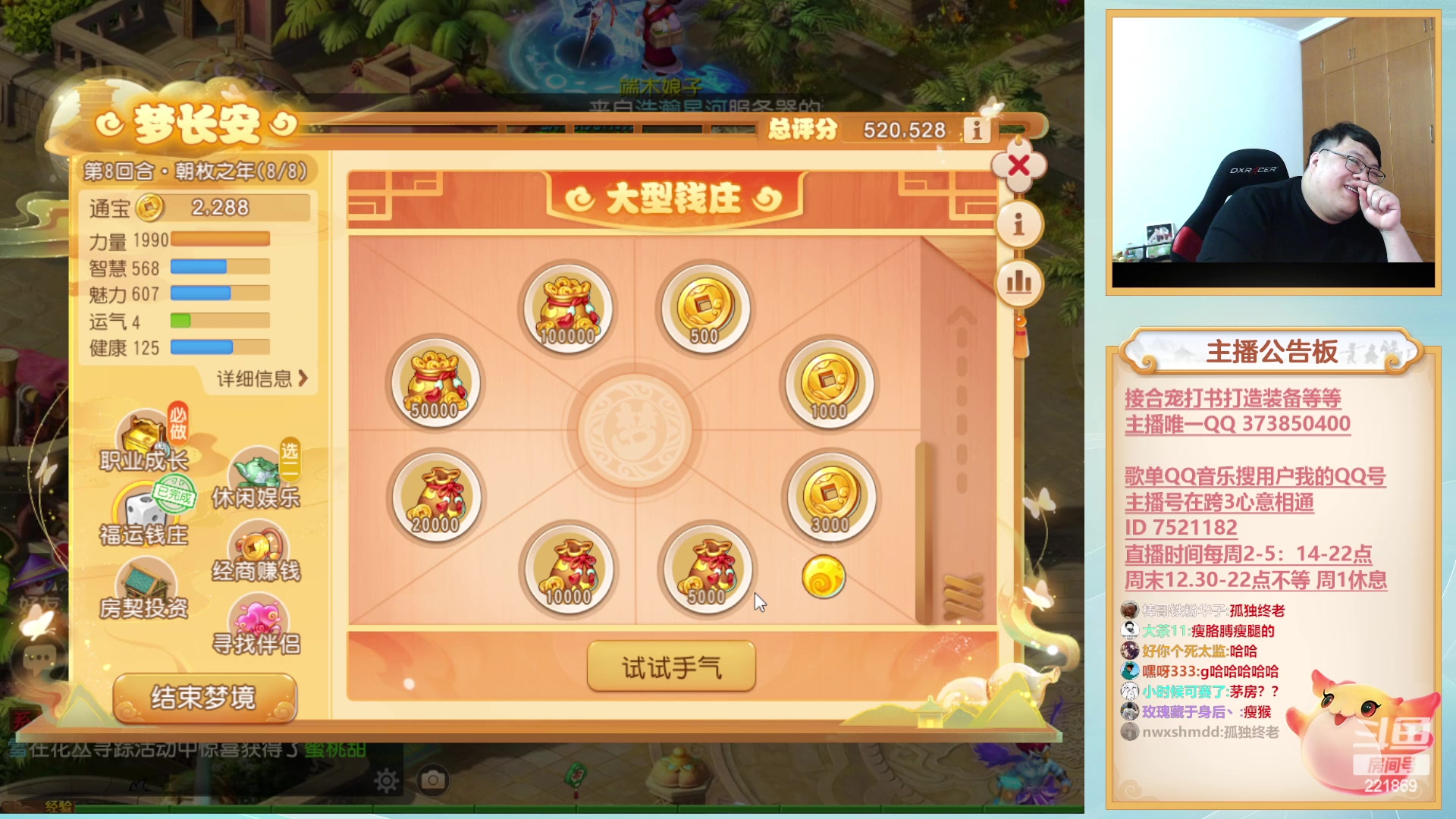 【2023-03-02 19点场】小儿郎丶丶：周末x9，221869