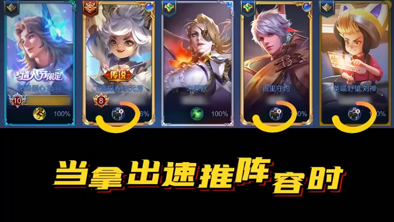 第一波小兵：原来这就是水晶