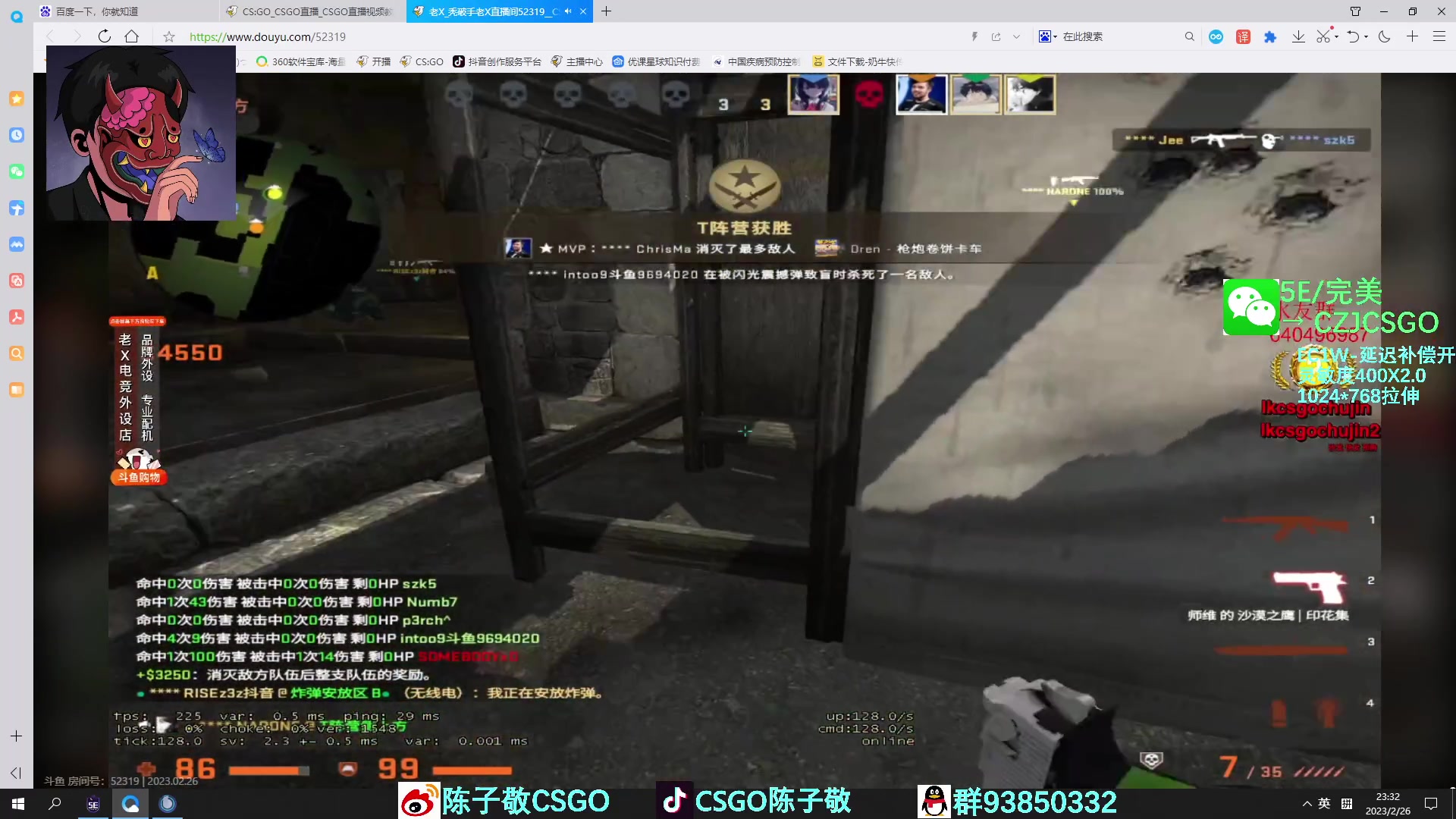 【2023-02-26 22点场】陈子敬丶：【陈子敬】5EPL第一 以杀证道