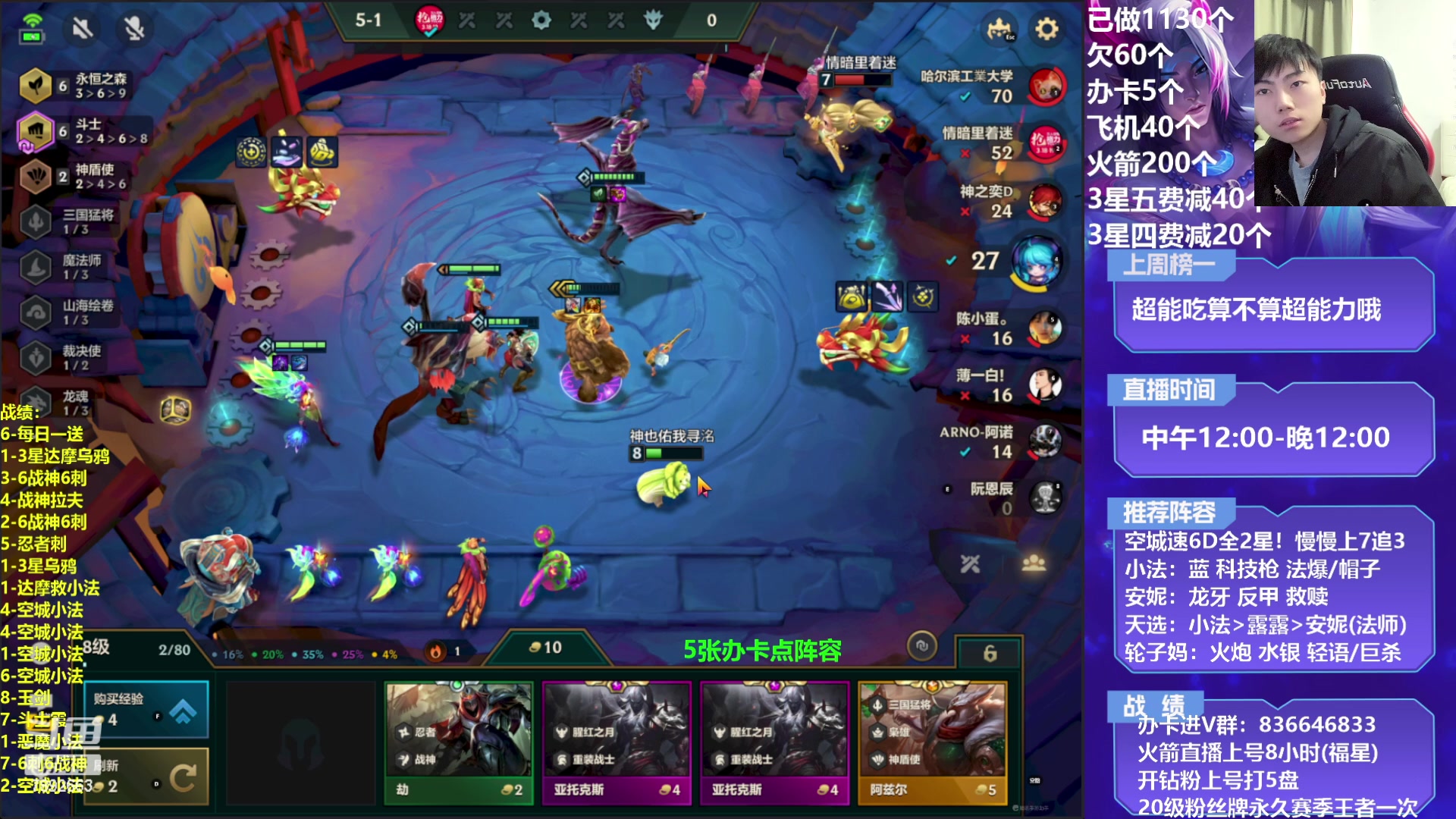 【2023-03-02 00点场】死亡轰炸DD：空城小法/轮子妈教学