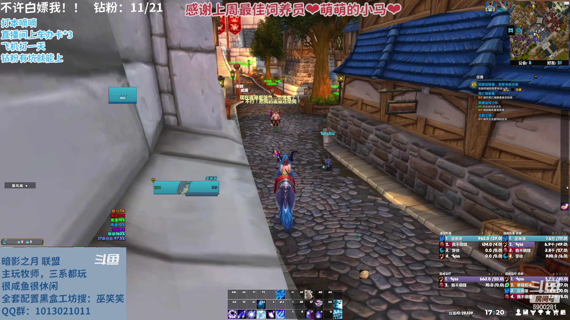 【2023-03-01 17点场】巫笑笑：摸鱼划水不作为的咸鱼wxx