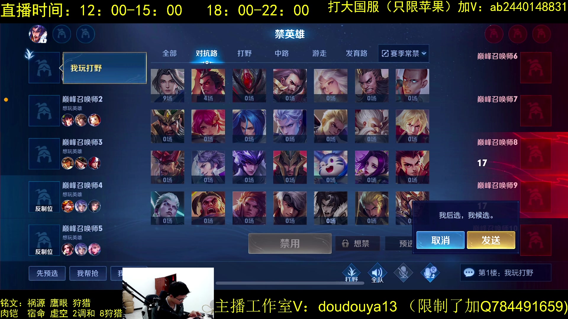 【2023-03-02 19点场】为铠证明的南瓜：国1铠  巅峰冲前十