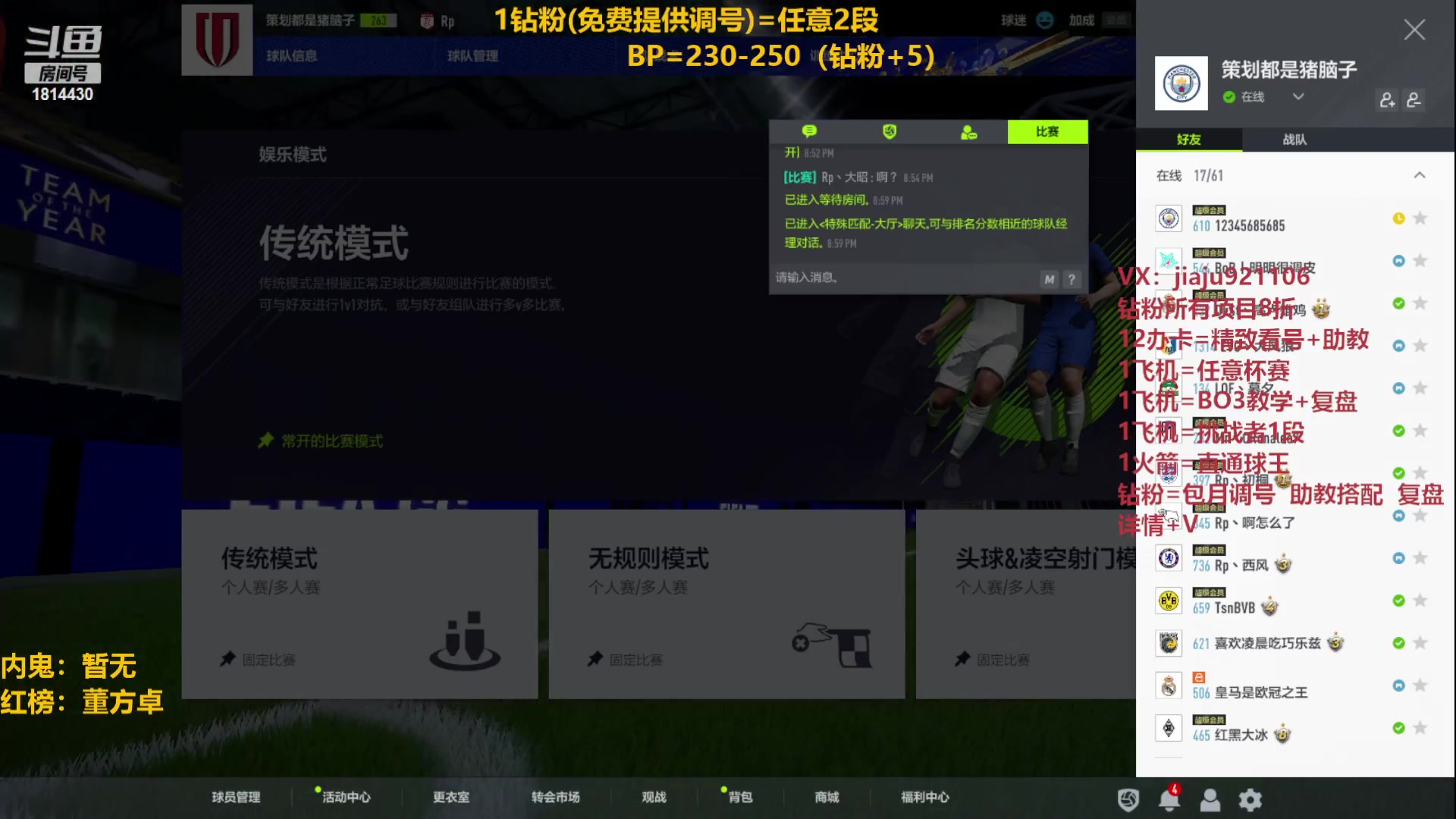 【2023-03-01 20点场】JiaJu就是我啊：无敌反击在线吃人