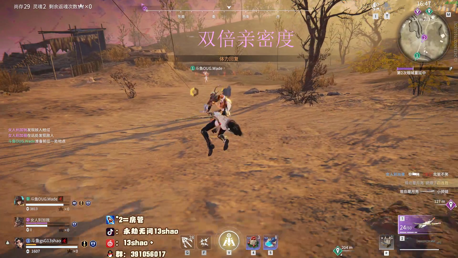 【2023-03-01 20点场】13shao丶：(13shao)  操作主播 细节主播