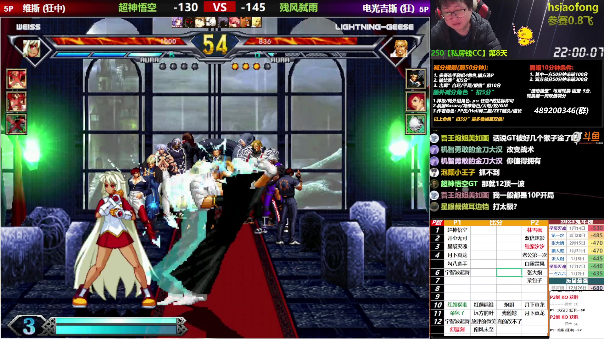 【2023-03-01 18点场】那日的风：【MUGEN】3月1-7号 双倍