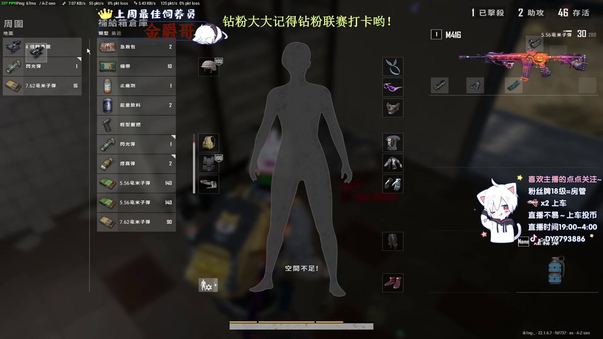 【2023-02-27 20点场】小徐813：轻语集团 千场kd7.0大师