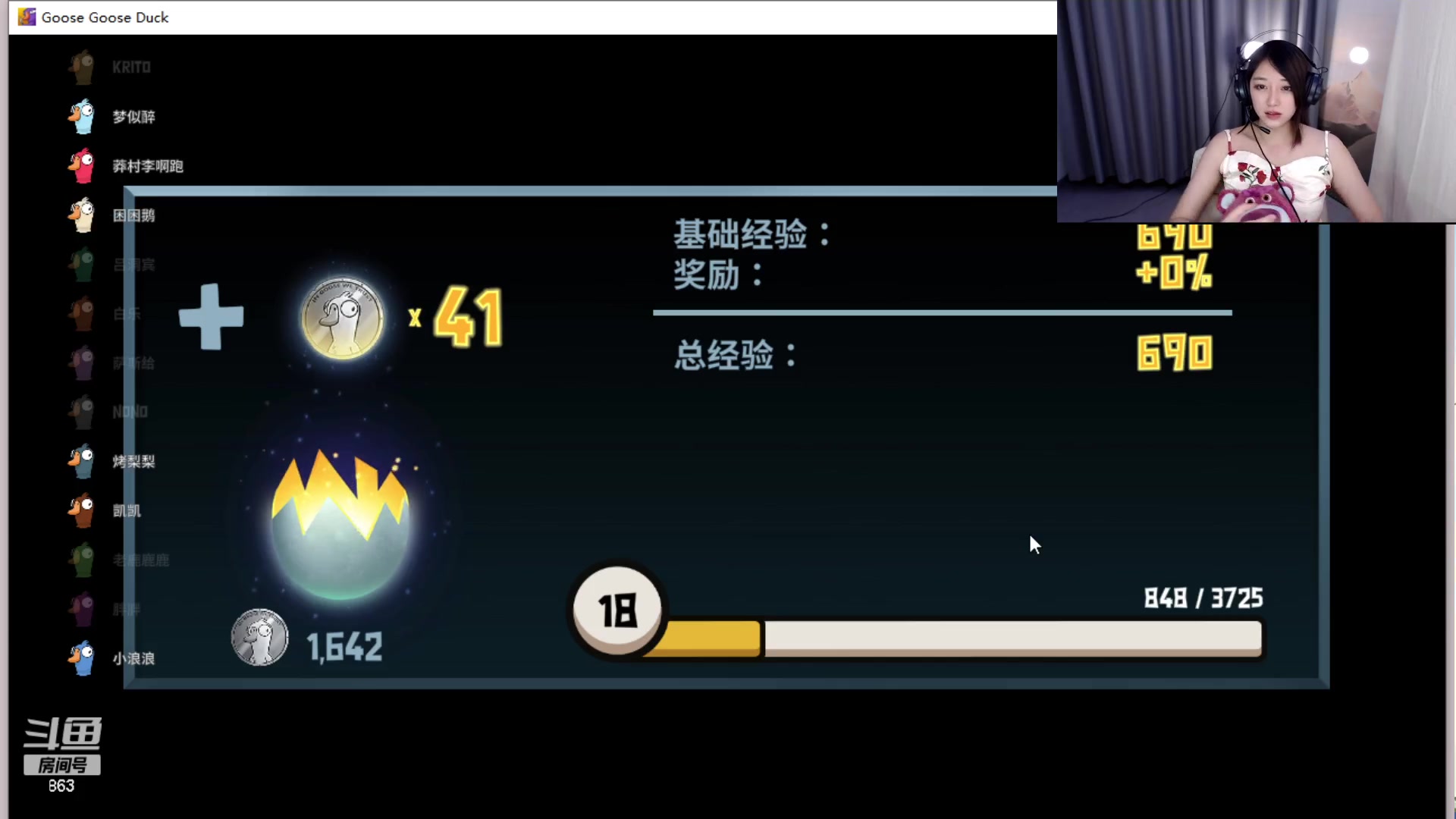 【2023-03-02 01点场】解说孙立人：嘎嘎乱杀车