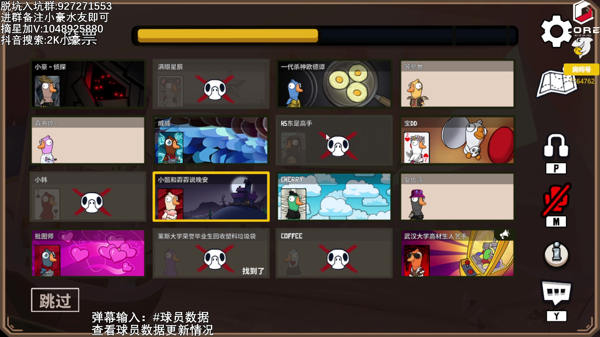 【2023-03-01 00点场】KC丶小豪：冲刺福星！
