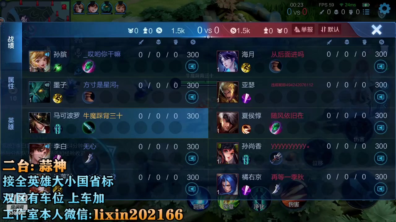 【2023-03-02 13点场】A老回：国服萌芽2带3 有车位