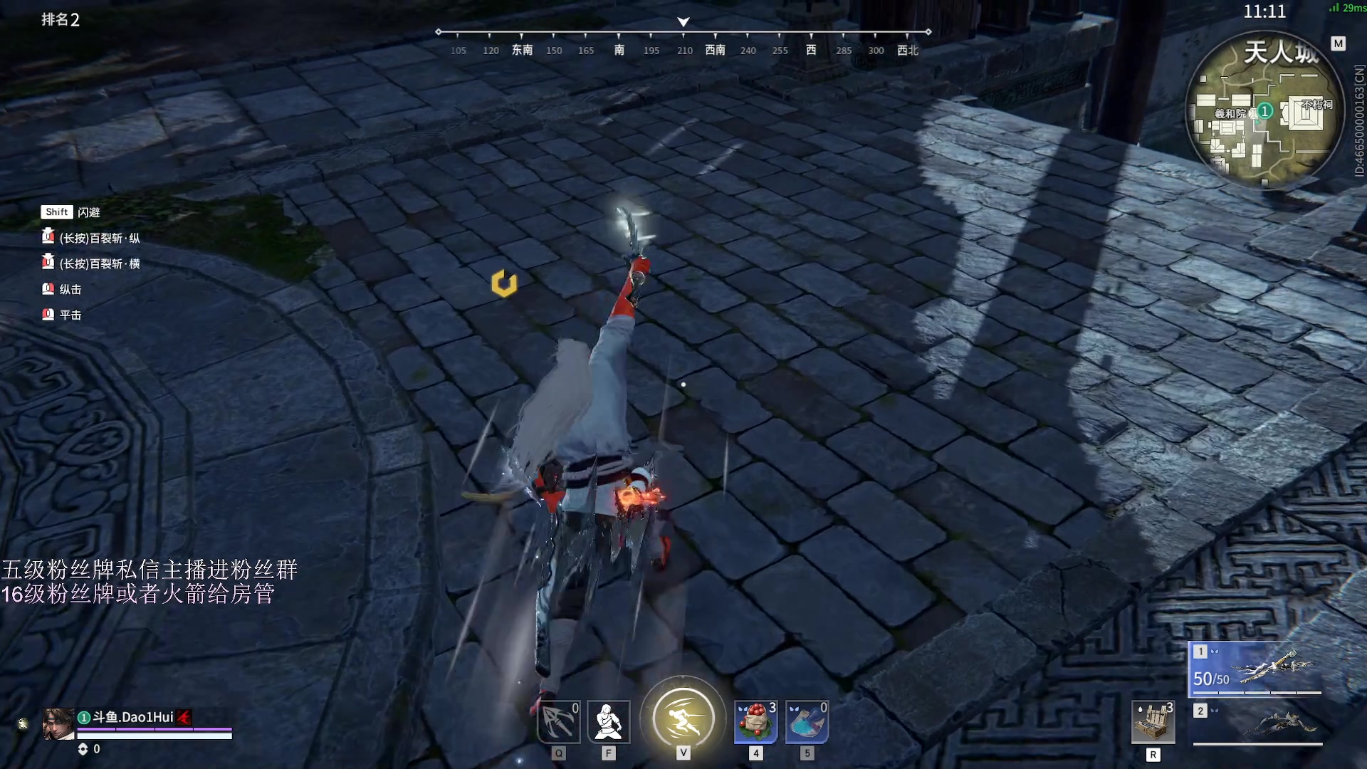 【2023-02-27 02点场】刀一挥趴一堆：(刀一挥)福星们，过过家人