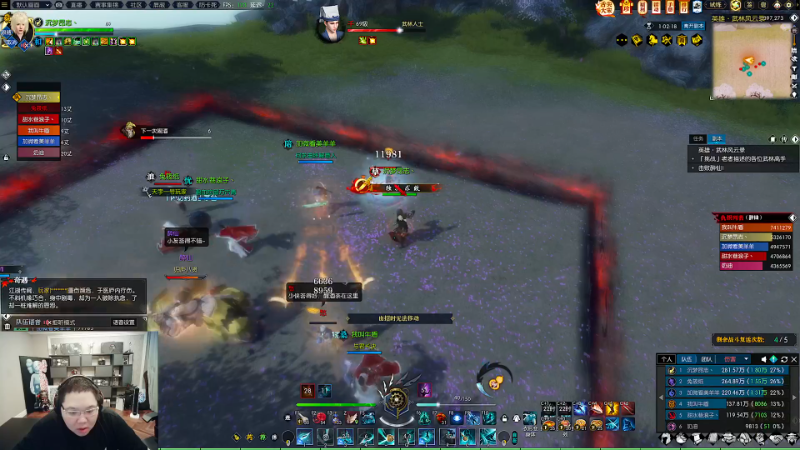 【英雄联盟】即将拥有人鱼线的PDD的精彩时刻 20230302 07点场