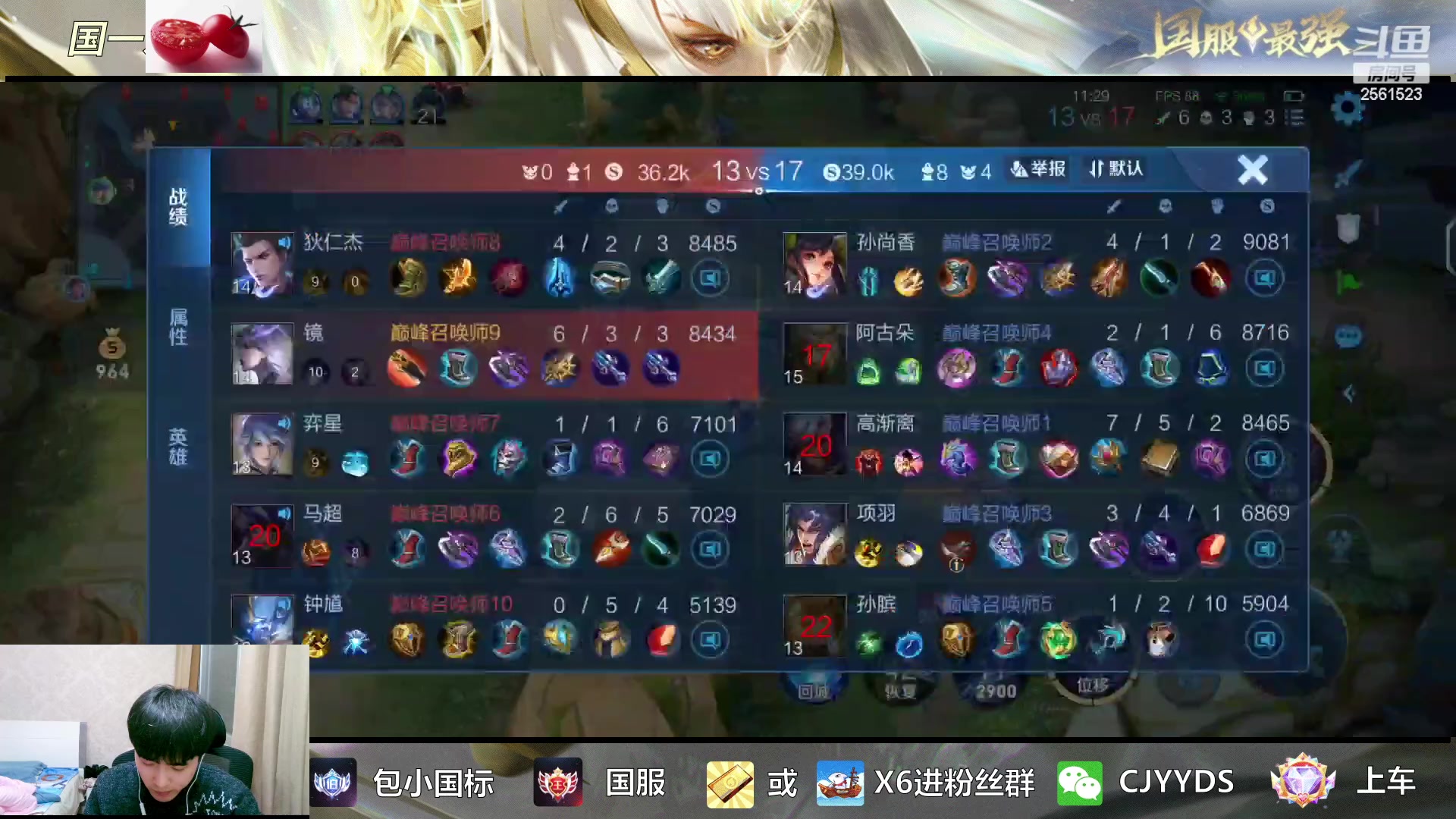 【2023-03-01 22点场】冲酱ccc：3月成功人士，准备冲击国服镜