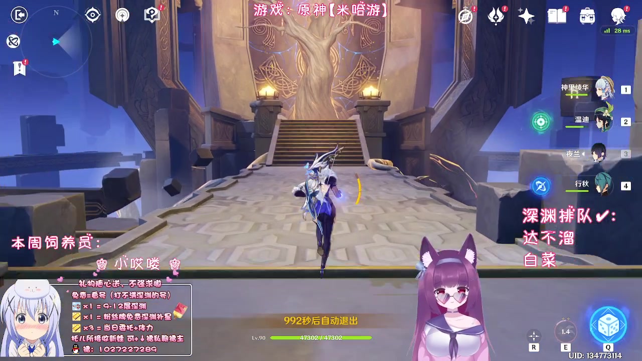 【2023-03-02 00点场】Corgi酱紫：深渊又双叒叕更新啦