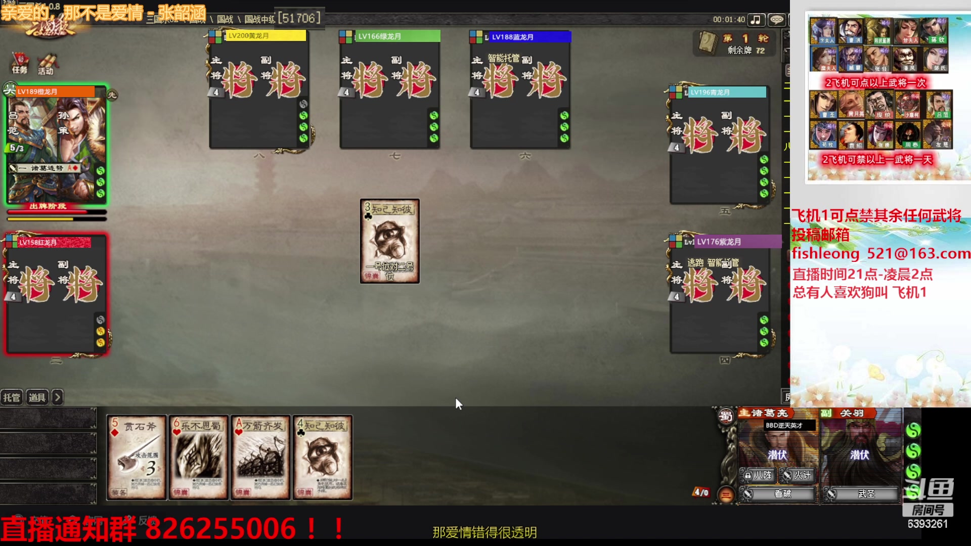 【2023-03-02 00点场】BBD逆天英才：这是个制造快乐的直播间 大家多多支持