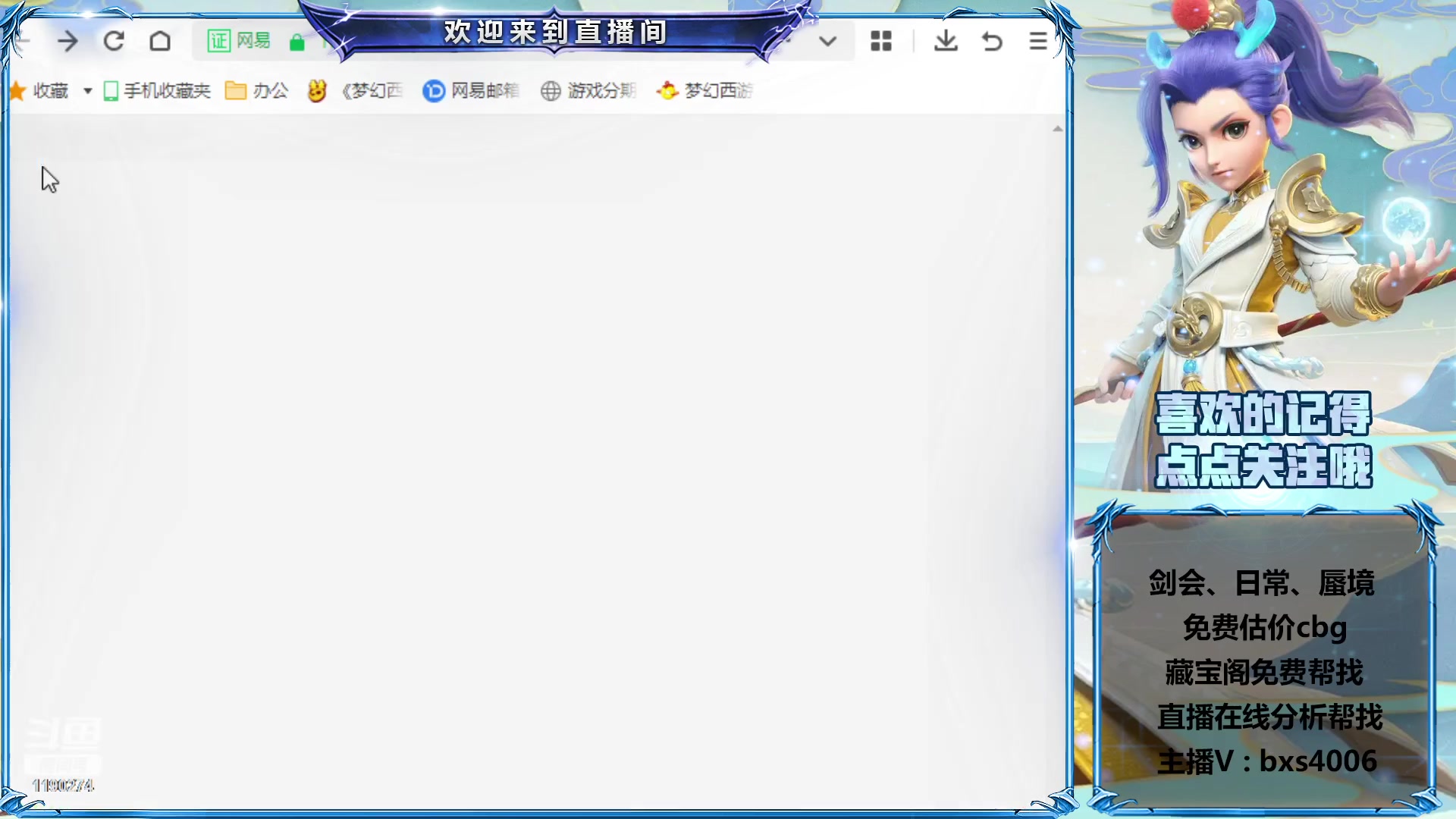 【2023-03-02 15点场】爱玩的林同学：专业帮看号的直播间