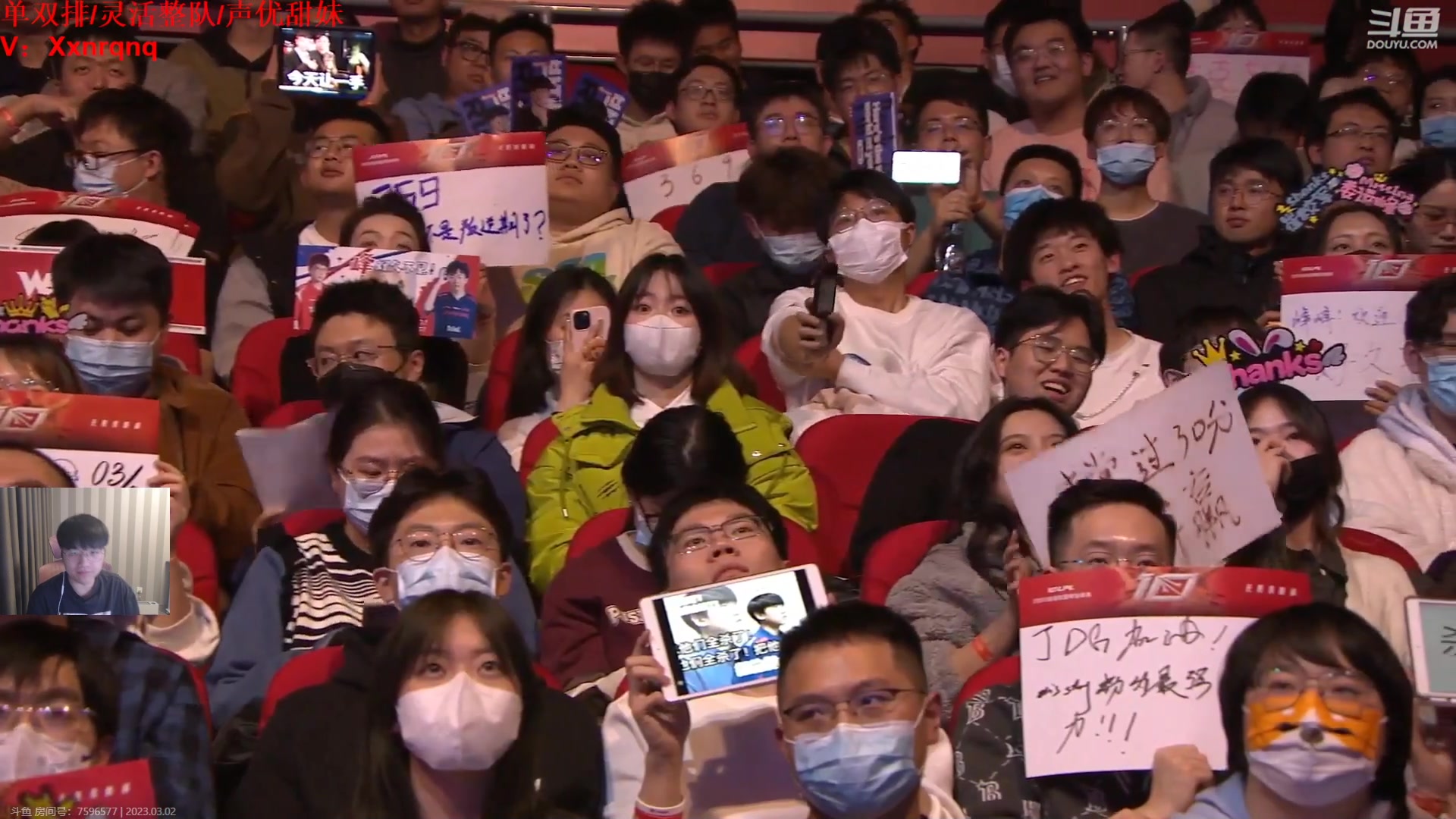 【2023-03-02 20点场】微笑：微笑：解说WE打JDG