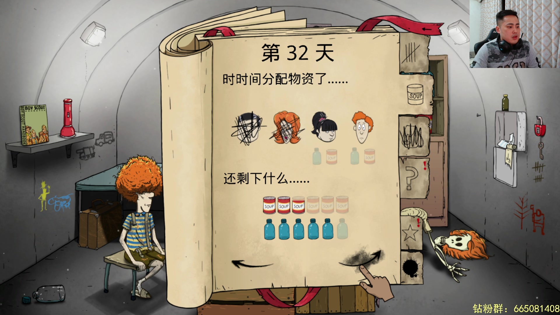 【2023-03-01 22点场】李永：顶级4V4  网络不会再卡了