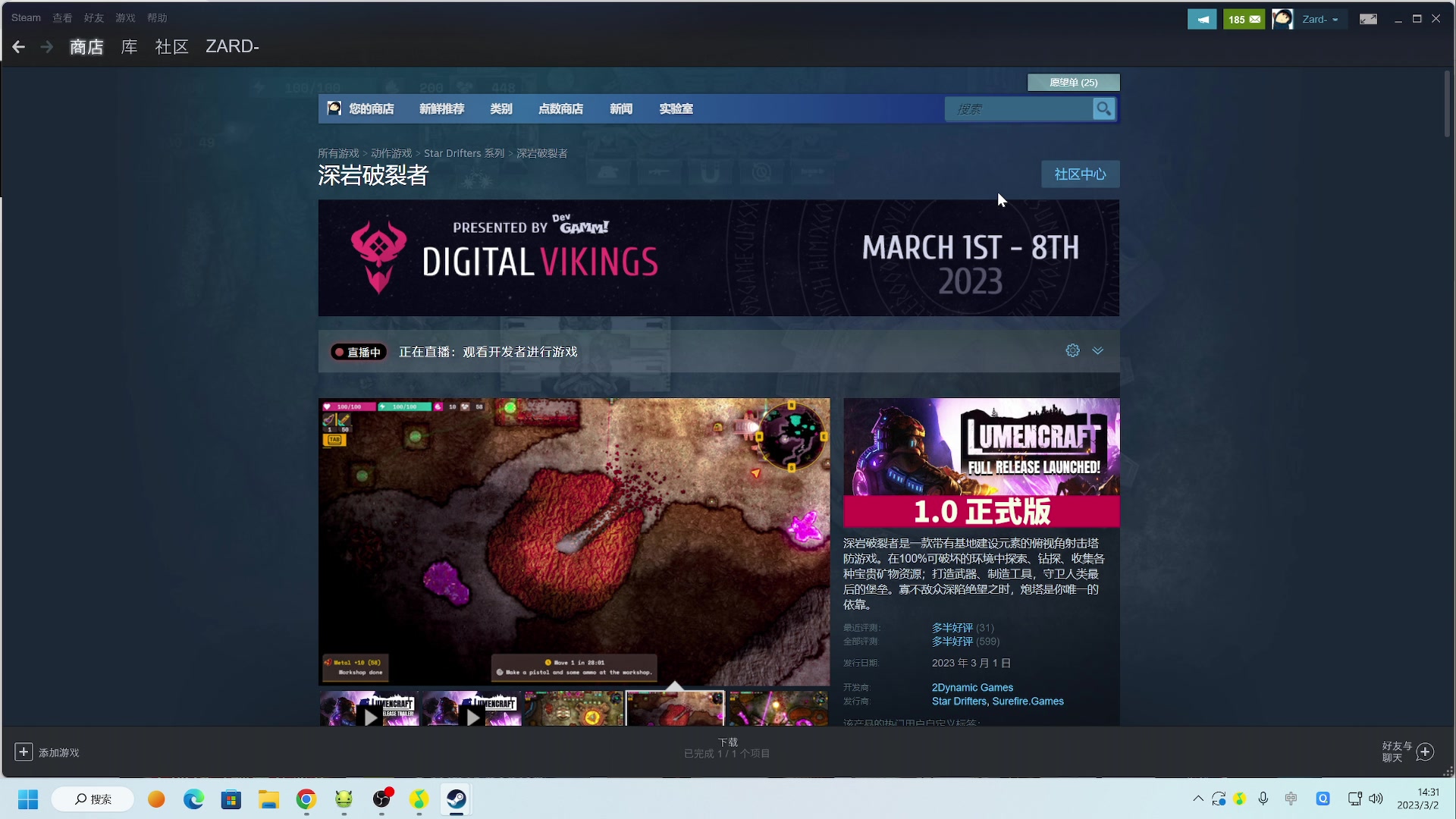 【2023-03-02 13点场】zard1991：zard1991 chill dude