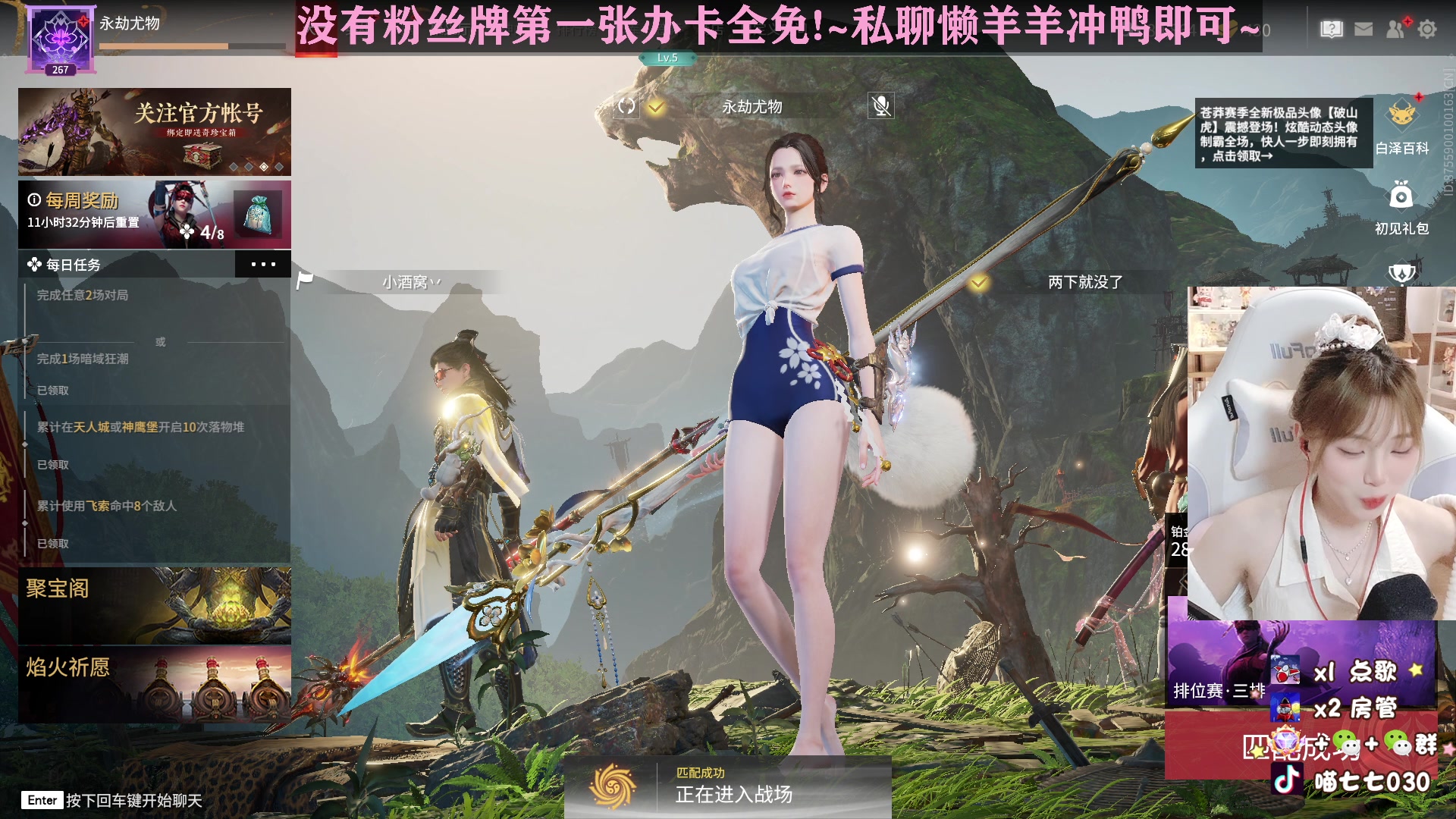 【2023-03-01 15点场】喵七七030：游戏就要笑着丸~