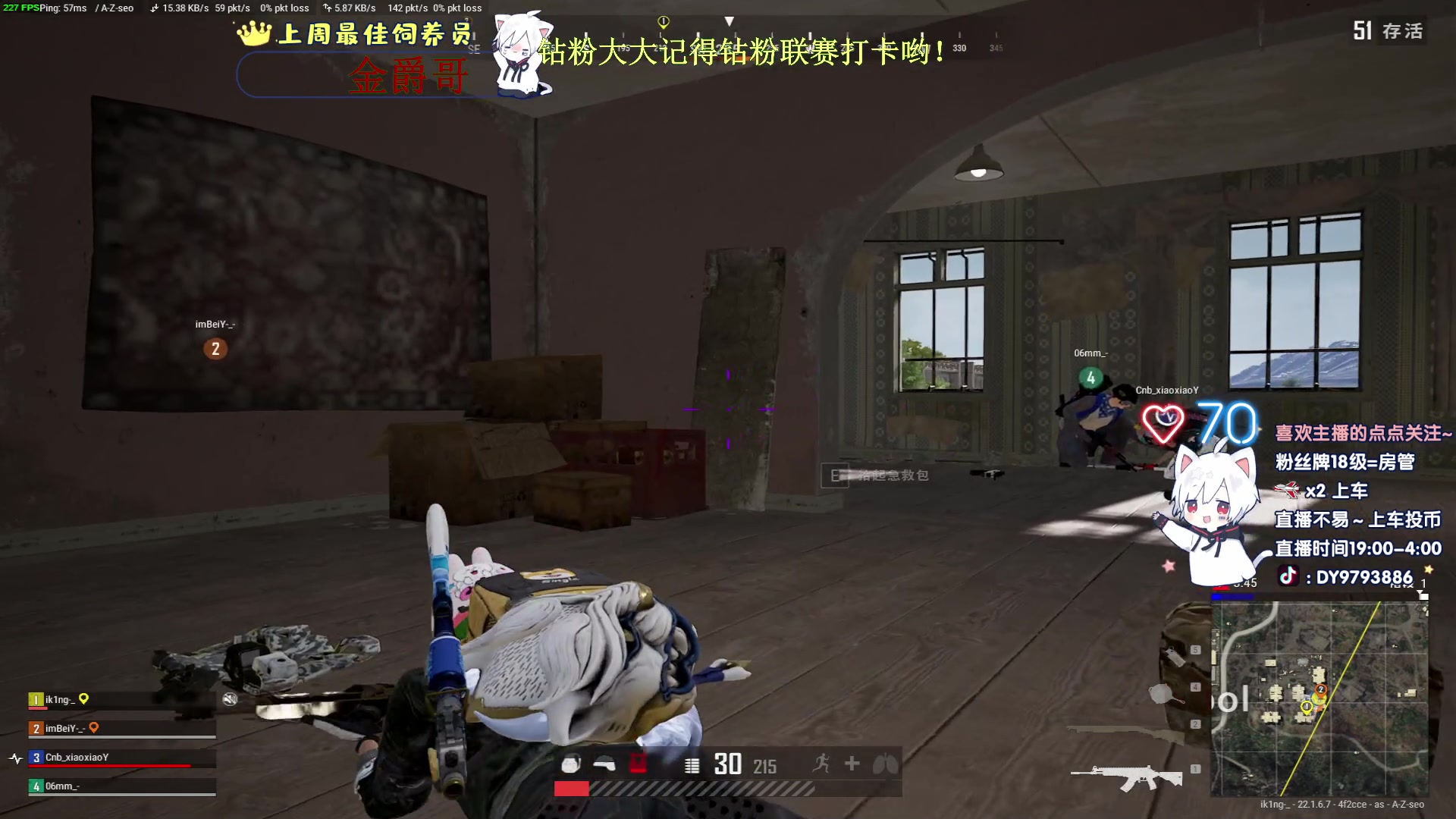 【2023-02-28 02点场】小徐813：轻语集团 千场kd7.0大师