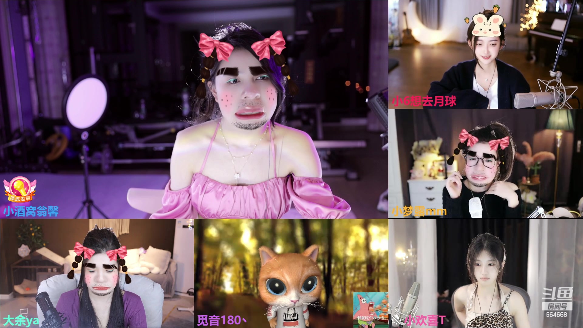 【2023-03-01 23点场】小酒窝翁馨：可以喜欢我吗