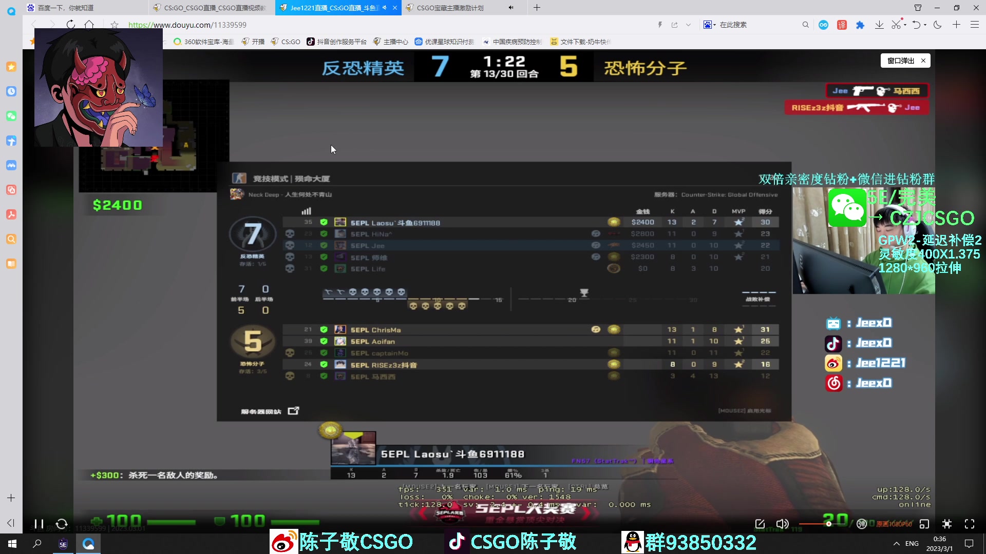 【2023-03-01 00点场】陈子敬丶：【陈子敬】5EPL第一 以杀证道