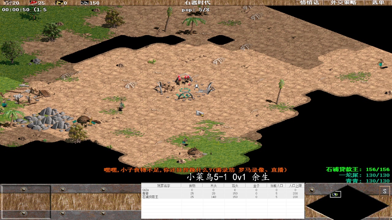 【2023-03-02 10点场】紫云同学706：青青罗马直播间