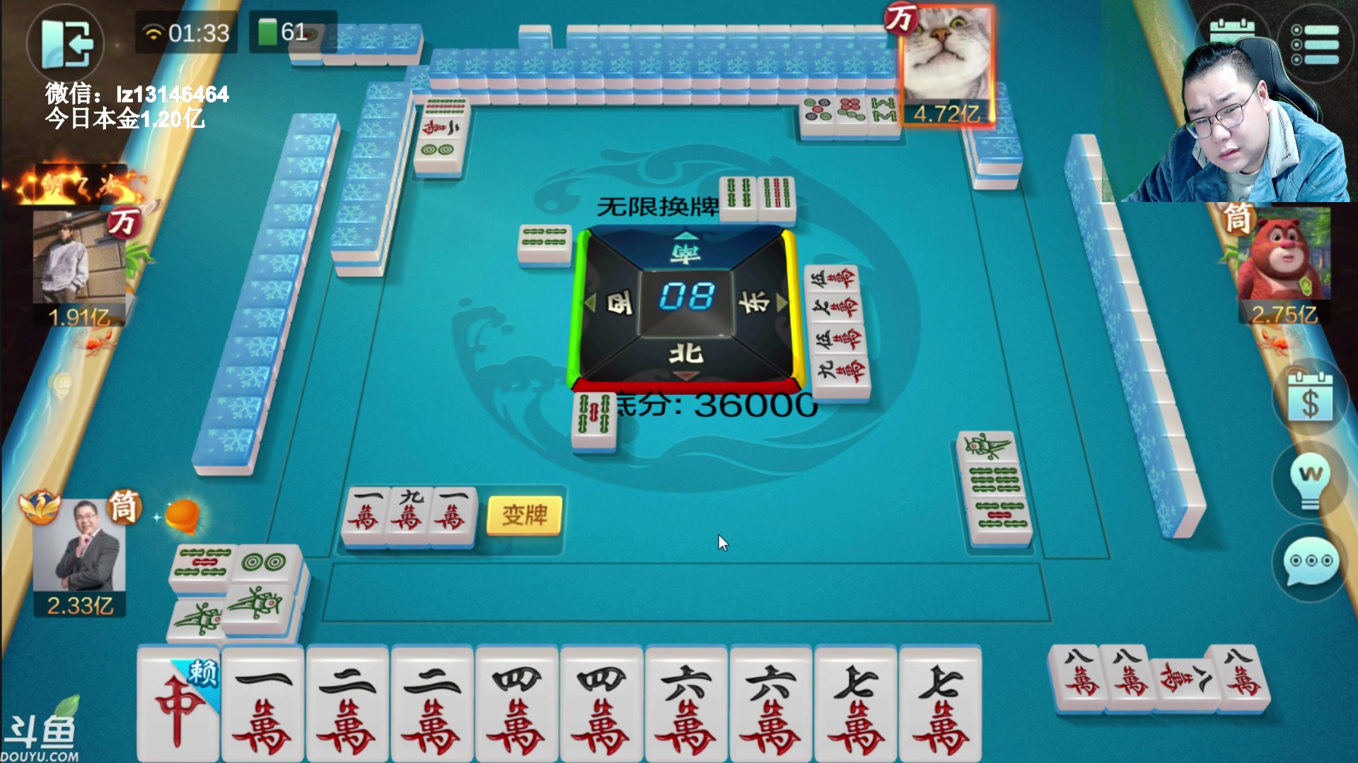 【2023-03-02 01点场】雷疯小叔：雷疯讲棋 斗转星移