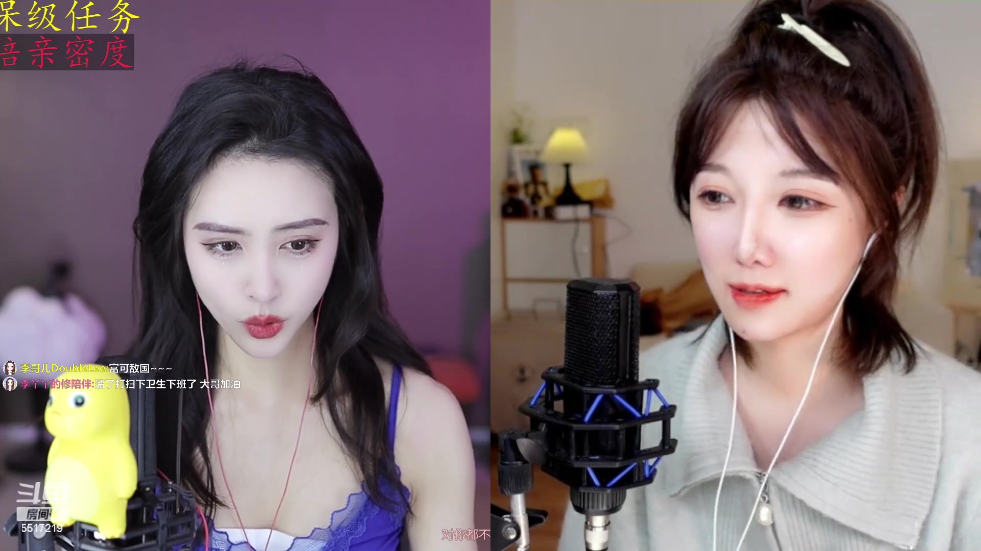 【2023-03-02 16点场】李哥儿DoubleLee：你喜欢的样子我都有 5517219