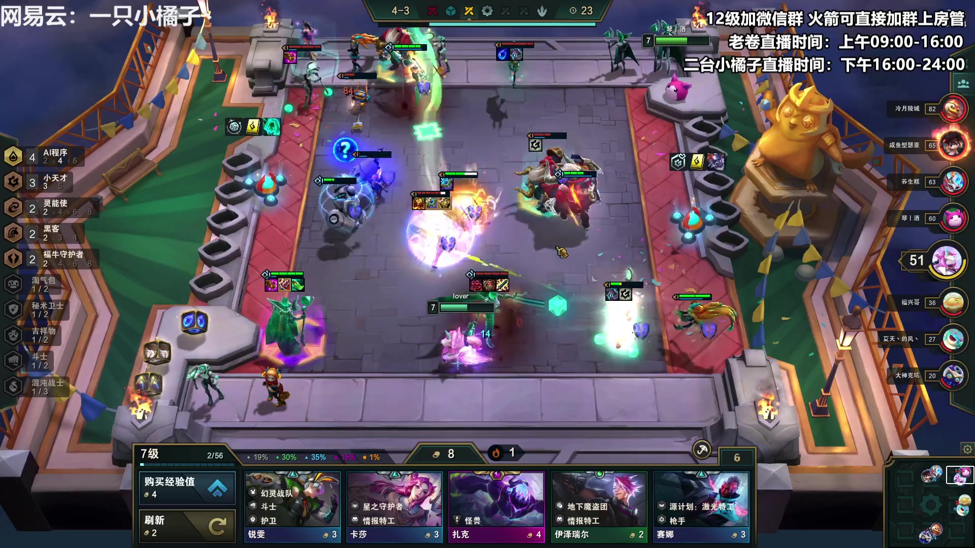 【2023-03-01 22点场】卷子丶：魔盗团YYDS！！！！