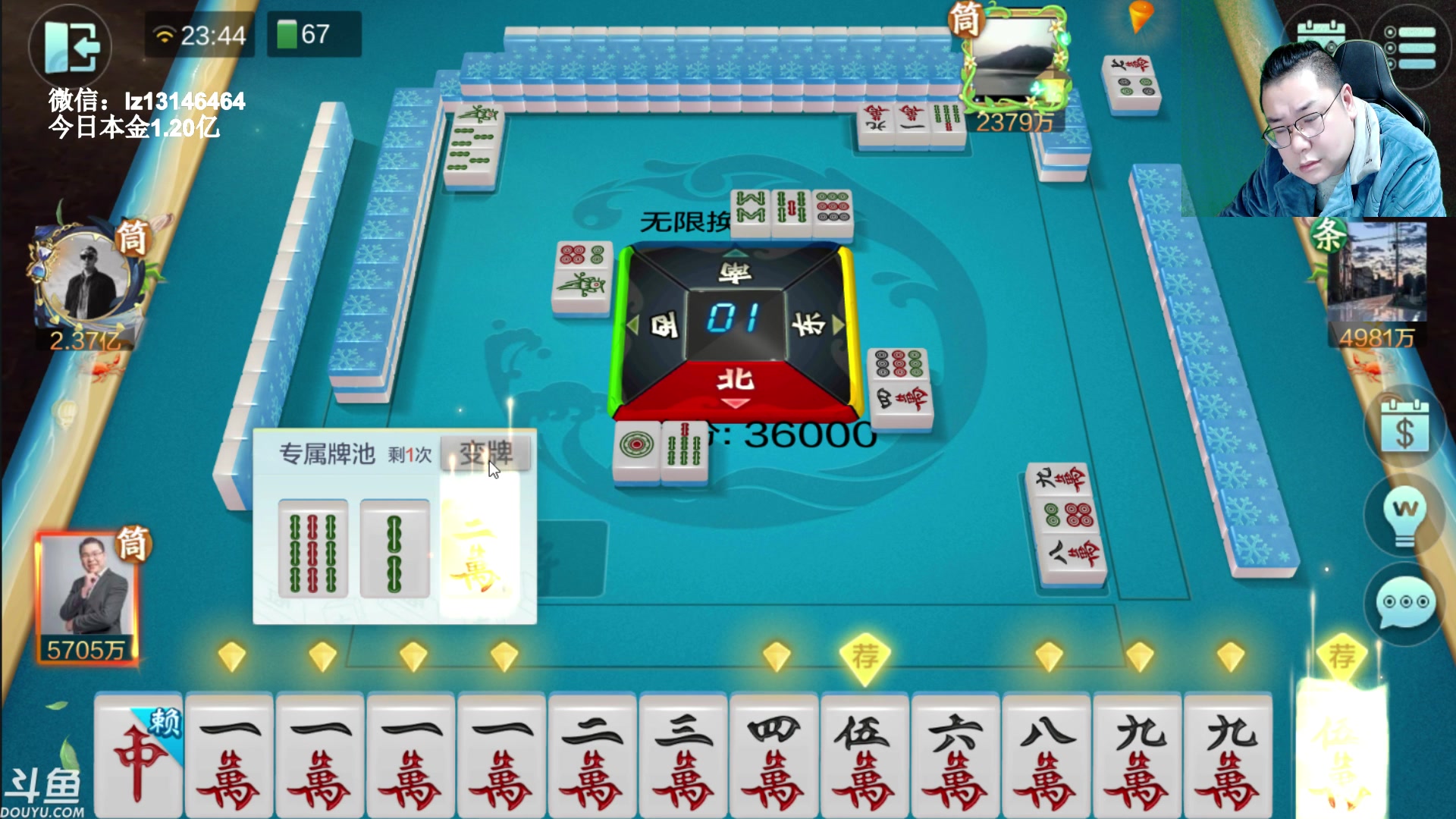 【2023-03-01 23点场】雷疯小叔：雷疯讲棋 斗转星移