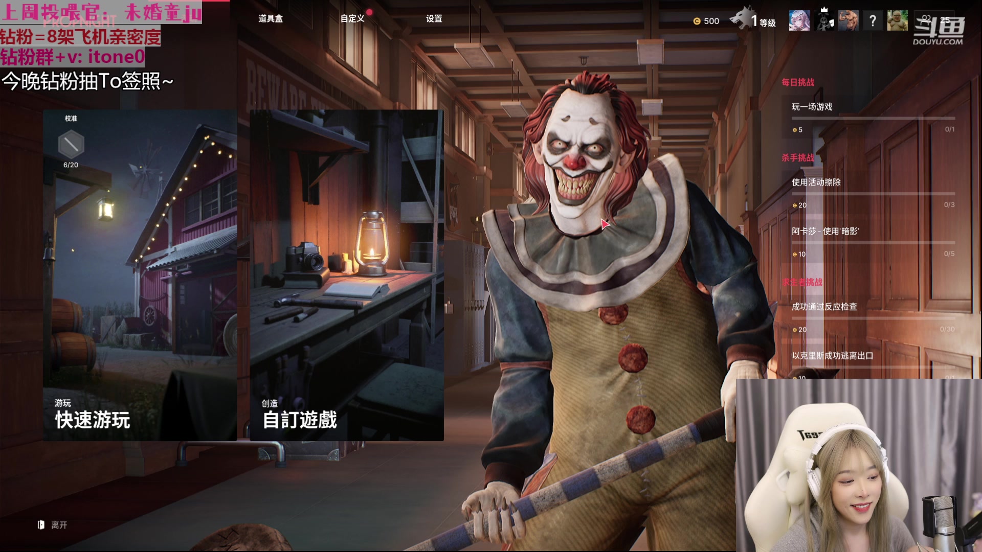 【2023-03-01 23点场】童猪啊i：【黄金双倍】下午3点半开播