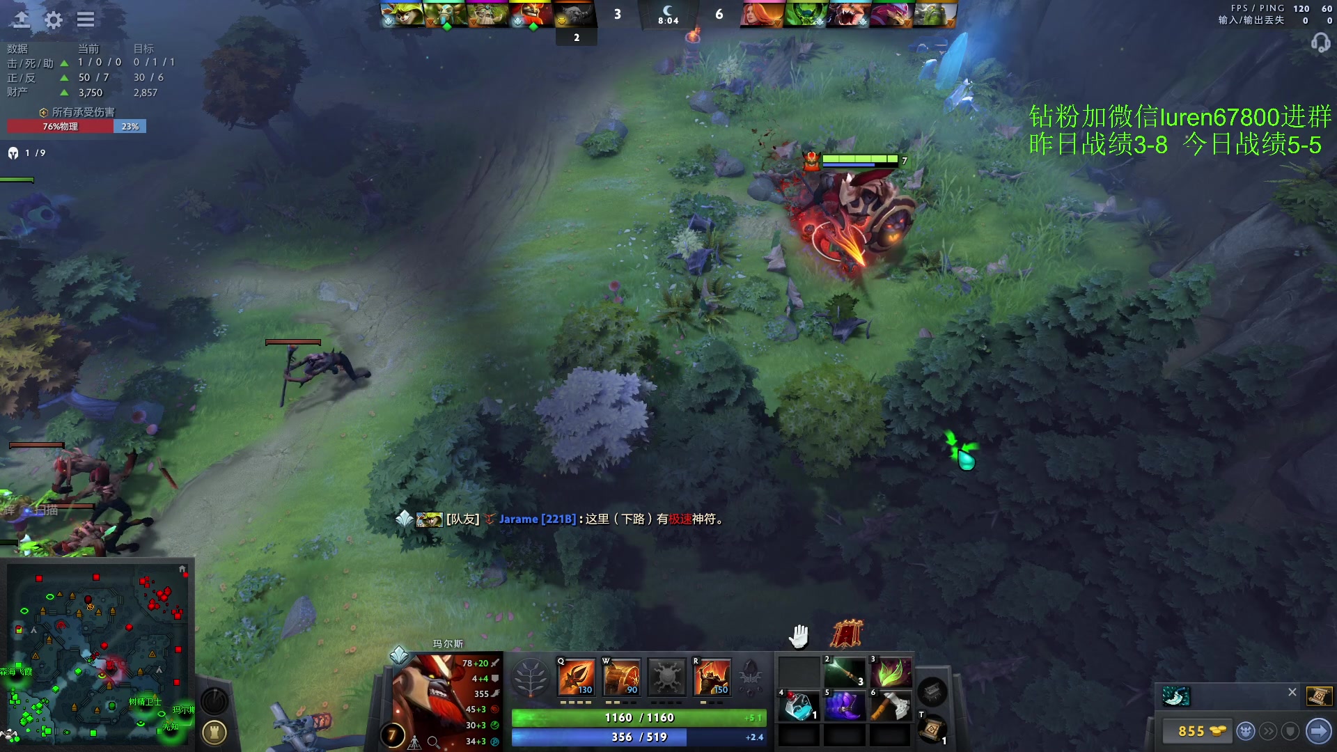 【2023-03-02 01点场】阳光男孩Aq：如何成为一个高手！！！