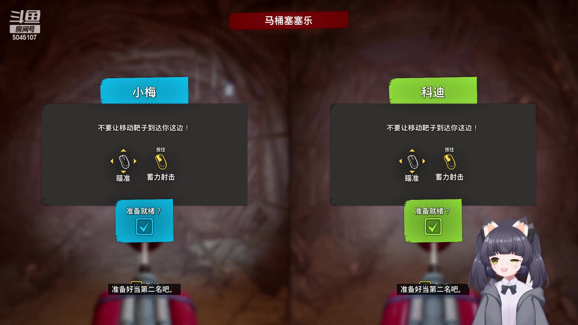 【2023-03-01 22点场】呆彤儿：三月也要加油噢~啵啵